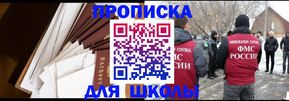 временная регистрация адрес в Талице