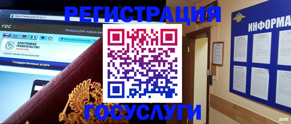 прописка законно в Талице